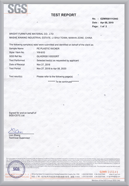 SGS Test Report – PE Plastic Wicker